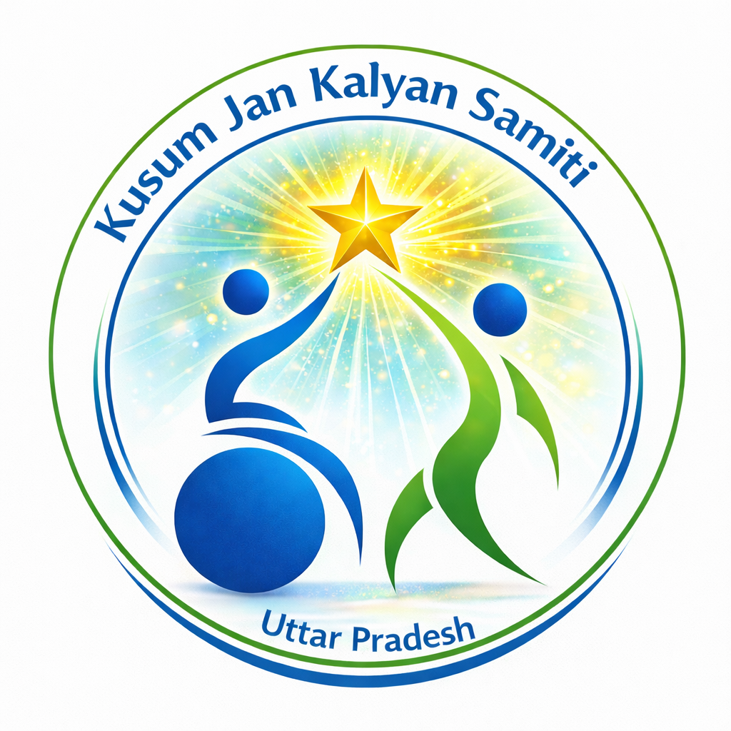 Kusum Jan Kalyan Samiti